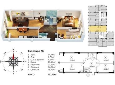 Продажа квартир: 3 комнаты, 103 м², Элитка, 6 этаж, ПСО (под самоотделку)