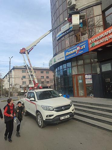 Услуги автовышка - Компактная автовышка на базе пикапа — удобна для