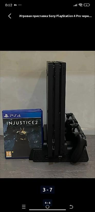 видеоигры: Игровая приставка Sony PlayStation 4 Pro, цвет черный. Характеристики — 4