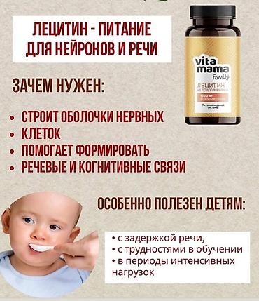 кел кел: Сибирское здоровье Принимаю заказы Детские и семейные добавки — 2