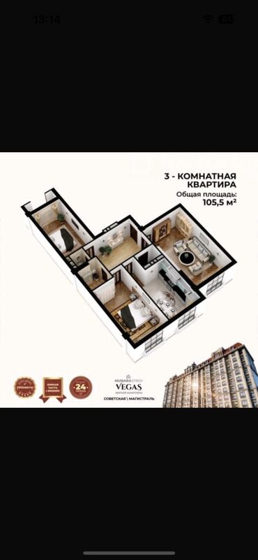 Продажа квартир: 3 комнаты, 106 м², Элитка, 6 этаж, ПСО (под самоотделку)