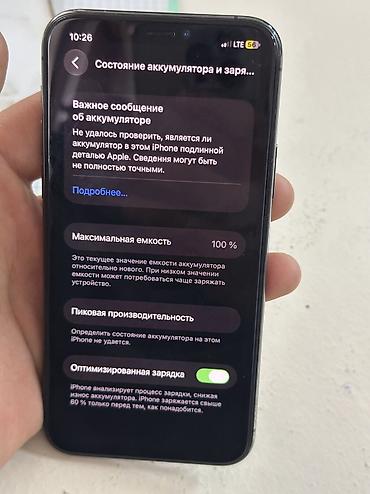 Apple iPhone: Продается Iphone 11 pro ‼️‼️ На 256гб✅ Фейс трутон имеется✅ Задняя — 7