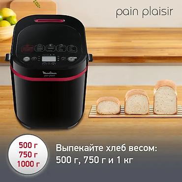 kitchen aid: Хлебопечка, Новый, Платная доставка — 4