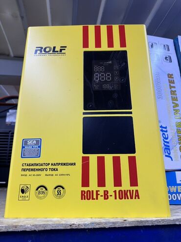 Стабилизаторы напряжения: Стабилизатор напряжения — 14