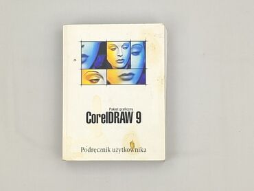 Книга, жанр - Нон-фікшн, стан - Дуже гарний