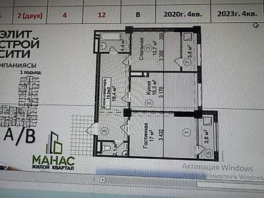 жк карагат бишкек: 2 комнаты, 75 м², 10 этаж, ПСО (под самоотделку) — 4
