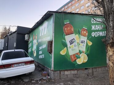 султан чай контакты: Мини‑маркет «777» — продуктовый магазин у дома. Ассортимент: -