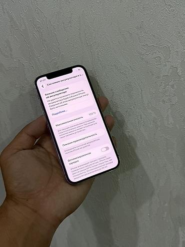 мониторы 24 дюйма с ips матрицей: IPhone 12 Pro, Б/у, 128 ГБ, Серебристый, Защитное стекло, Чехол, 100 % — 4