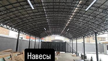 Сварка: Сварка | Заборы, оградки Гарантия, Высотные работы, Монтаж — 15