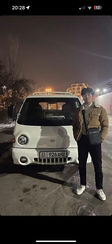 Мышыктар: Отцев для стяжки и фундамента Смесь для фундамента Песок для сухой — 4
