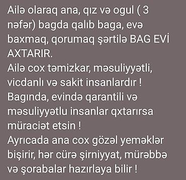 Семья с проживанием: Xidmət: Bağ evi və bağa nəzarət üçün məsuliyyətli ailə axtarır — 1