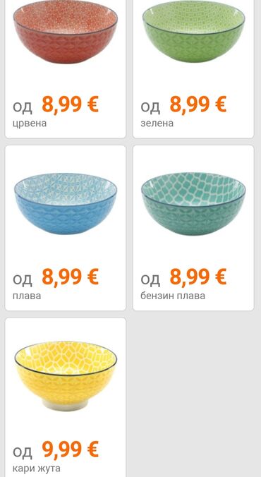 Kuhinjski setovi: Cinije vintaz,mediteran univerzlane. Cinije pun porcelan,perfektne — 2