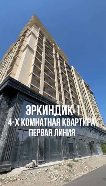1 комнатная квартира на ночь: 4 комнаты, 134 м², Элитка, 9 этаж, ПСО (под самоотделку)