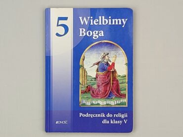 Books, Audio & Video formats: Book, genre - Educational, condition - Good