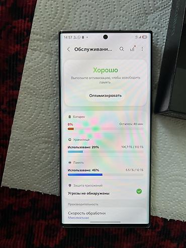 garmin instinct 3: Samsung Galaxy S22 Ultra, Б/у, 512 ГБ, В рассрочку, 1 SIM, eSIM — 8