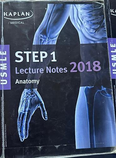 Медицина: Продаю учебники для USMLE Step 1 (2018) 📚 Продаю полный набор — 8