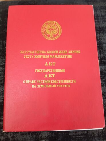 Продажа квартир: 4 комнаты, 150 м², 1 этаж, Старый ремонт — 20