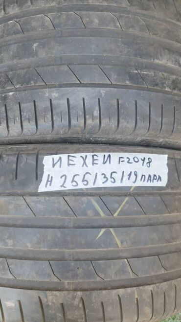 зимние шины нексия: Шины 255 / 35 / R 19, Лето, Б/у, Пара, Легковые, Корея, Nexen