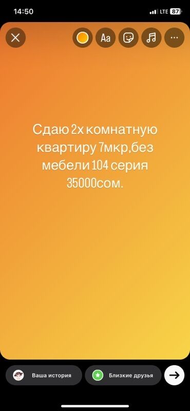 квартиры и дома: 2 комнаты, Собственник, Без мебели
