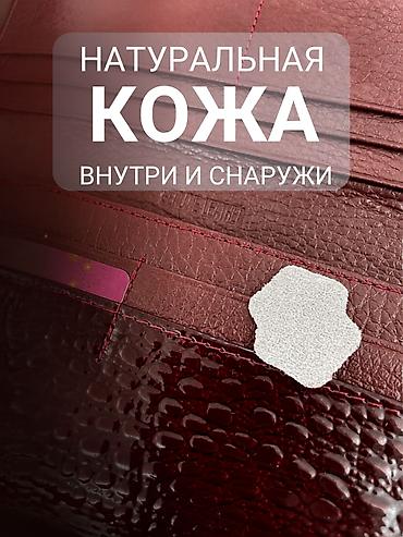Кошельки: Кошелек, Натуральная кожа, Женские, Новый — 4