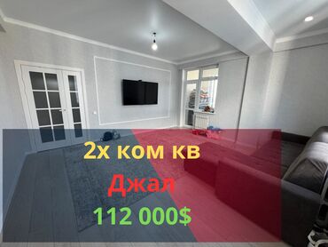 Продажа квартир: 2 комнаты, 77 м², Элитка, 9 этаж, Евроремонт