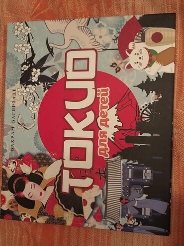 Digər kolleksiyalar: Bəhram əmi kitablar Möhtəşəm kolleksiya Biri 10 AZN Təzə İdeal — 6