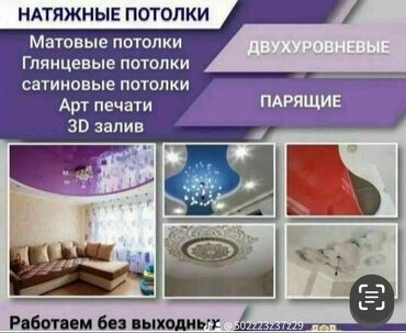 столб железобетонный электрический цена в бишкеке: Другие строительные материалы