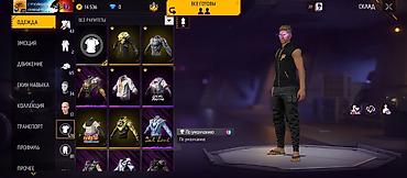 Другие специальности: Аккаунт Free Fire - Уровень профиля: 59 - Ник: criminal-kr (скриншоты — 8