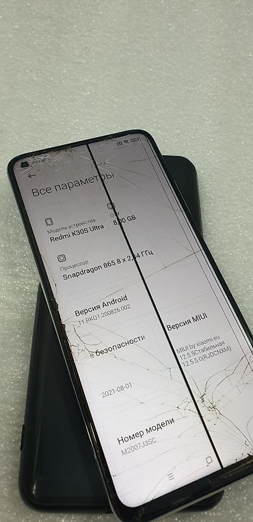 Redmi: Redmi, Redmi K30S, Б/у, 256 ГБ, цвет - Серебристый, 2 SIM — 6