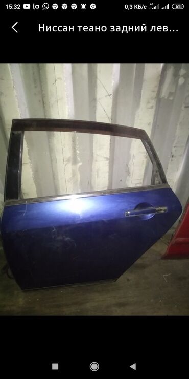 Другие автозапчасти: Ниссан теано запчасти — 10