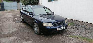 Audi A6: 1998 г., 2.4 л, Автомат, Бензин, Универсал