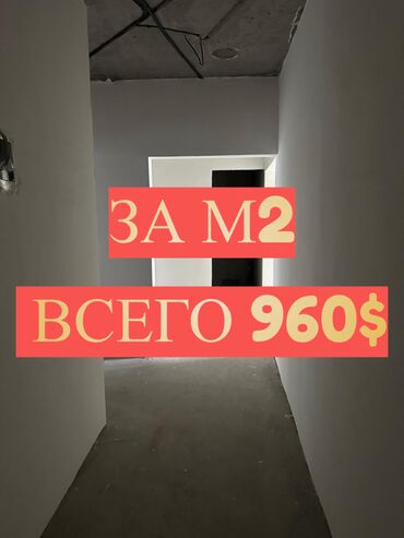 час день ночь: 2 бөлмө, 81 кв. м, Элитка, 4 кабат, ПСО (өзү оңдоп түзөтүп бүтүү үчүн)