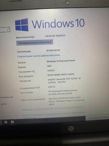 n3060: Продаю!!! Ноутбук НР в черном корпусе. Установлена операционная — 3