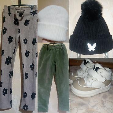 Верхняя одежда: ✨😊👍ПО СУПЕР ЦЕНЕ ВСЁ ЗА 300 сом. Комплект детской одежды для девочки — 1