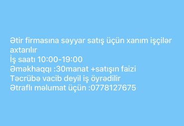 ətir işi: Satış meneceri tələb olunur, Yalnız qadınlar üçün, 18-29 yaş, 1 ildən az təcrübə, Gündəlik ödəniş