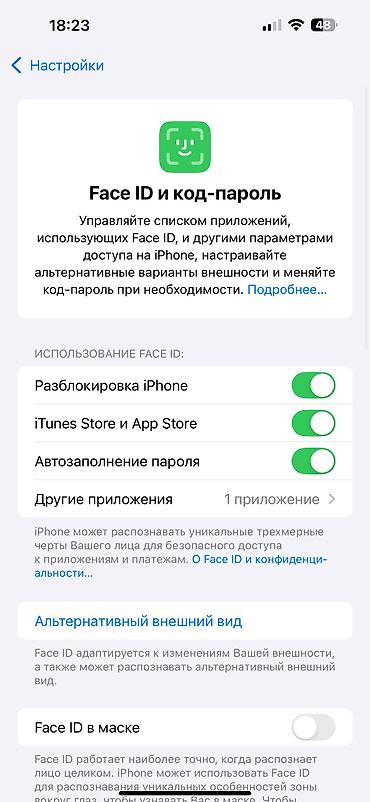 Apple iPhone: IPhone 14 Pro Max, 256 ГБ, 80 % — 11