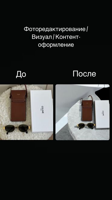 фото на кружку: Отправляй свою фотографию, я превращу его стильный макет с эстетикой