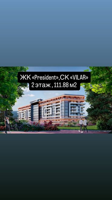 купить квартиру в строящемся доме в бишкеке: 3 бөлмө, 111 кв. м, Элитка, 2 кабат, ПСО (өзү оңдоп түзөтүп бүтүү үчүн)