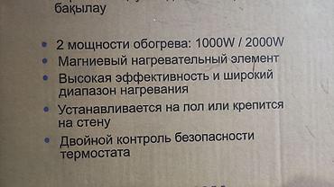 Электрические обогреватели: Электроконвектор. Стекляный панель королевский дизайн! Конвектор — 7