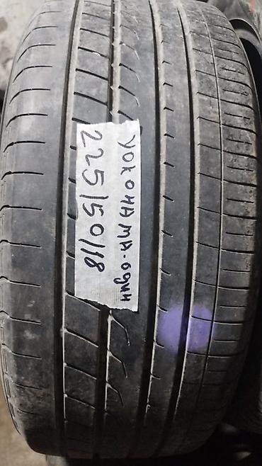 22550 r18: Шины 225 / 50 / R 18, Лето, Б/у, 1 шт, Легковые, Yokohama — 1
