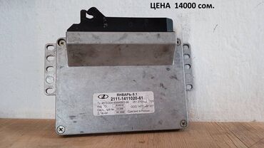 Другие детали электрики авто: Продаю б/у (не новые) блоки управления двигателем ВАЗ (компьютер; — 16