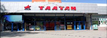 ищу работу упаковщик: Требуется Продавец консультант (девушка от 20л) В тц «Таатан» (продажа