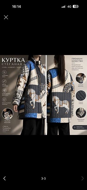 Стёганая куртка с принтом «лошади» - Стиль + комфорт + тепло - at lalafo.kg Стёганая куртка с принтом «лошади» - Стиль + комфорт + тепло -