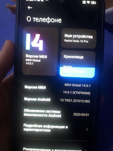 телефон бэушный: Redmi, Redmi 10X Pro, Б/у