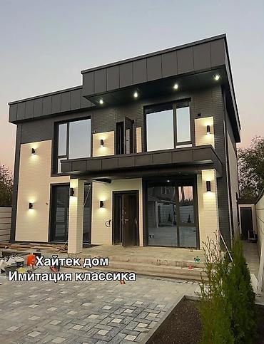 пескоструй кант: Декоративные фасадные панели под кирпич/камень Описание: - — 6