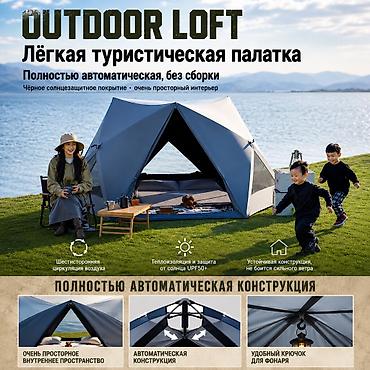 future: Палатка автоматическая Future PRO 140 см Купить в Бишкеке — 4