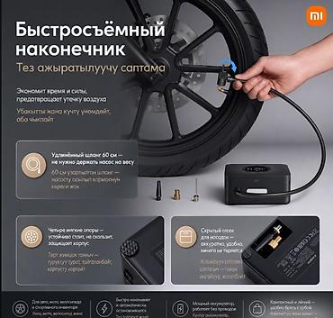 Компрессоры для авто: Компрессор Xiaomi 2026 г., Новый, Оригинал, Китай — 3
