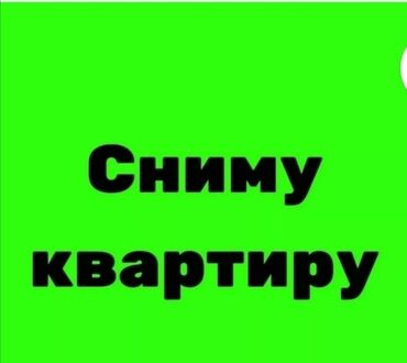 куплю квартиру в рассрочку от хозяина: 2 комнаты, 25 м²