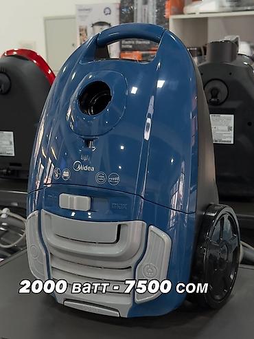 Пылесосы: Пылесос, Стандартный, Сухая, Контейнер — 6