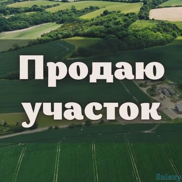 квартира двух комнатный: 20 соток, Для бизнеса, Красная книга